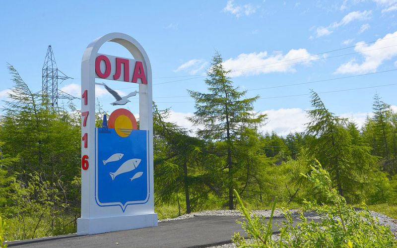 С 310-ЛЕТНИМ ЮБИЛЕЕМ, ЛЮБИМАЯ ОЛА! (0+)
