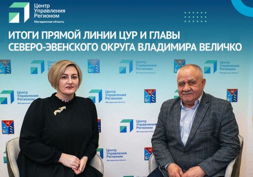 В поселок Эвенск планируют провести высокоскоростной интернет