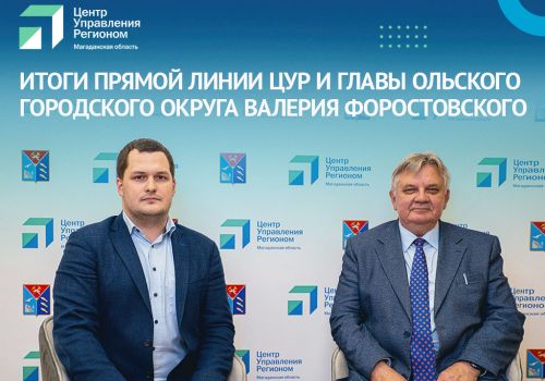 К приемке объектов благоустройства Ольского округа привлекут активных жителей