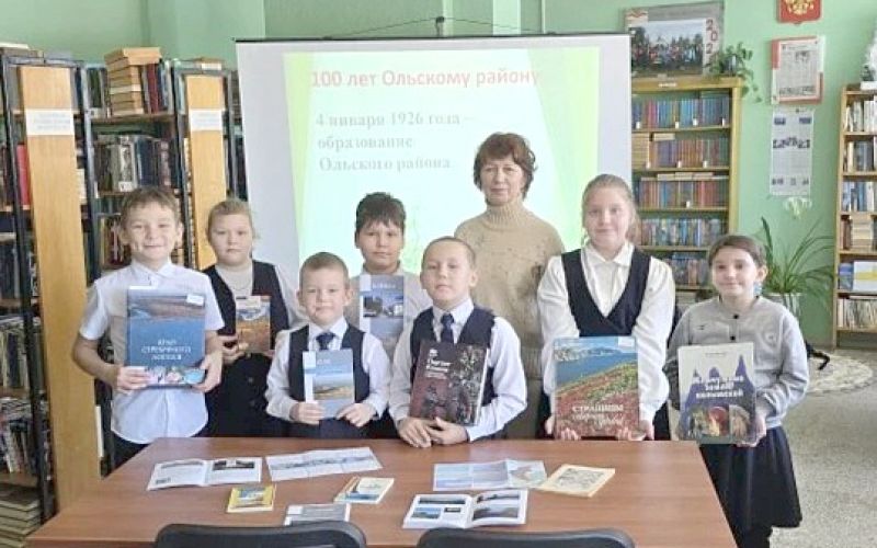 «ПОСЕЛКИ  ОЛЬСКОГО РАЙОНА» 6+