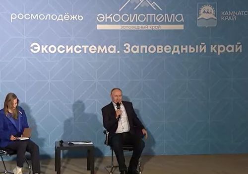 Владимир Путин: Арктика – очень уязвимый с точки зрения экологии регион