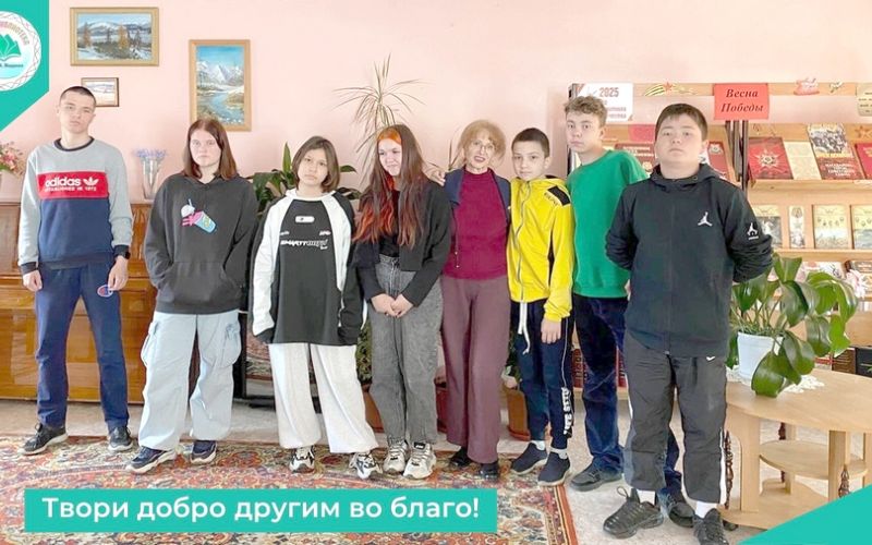 «ТВОРИ ДОБРО ДРУГИМ ВО БЛАГО!» (6+)