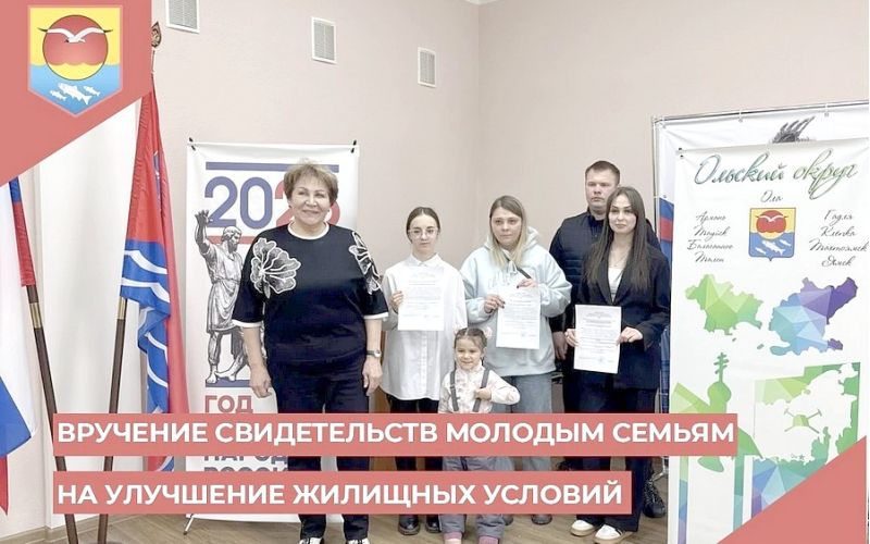 «ПОДДЕРЖКА МОЛОДЫХ - ЭТО ИНВЕСТИЦИЯ» 12+