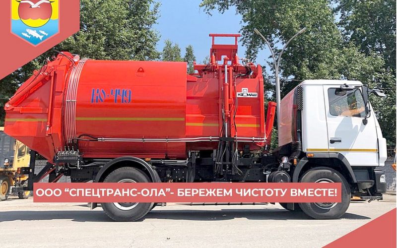 «ЧИСТАЯ СРЕДА - ДЕЛО КАЖДОГО ЖИТЕЛЯ!» 12+