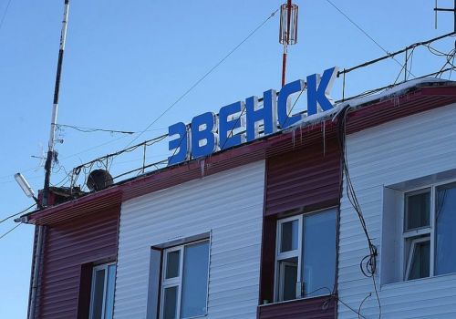 Продукты в колымский Эвенск доставят до конца декабря