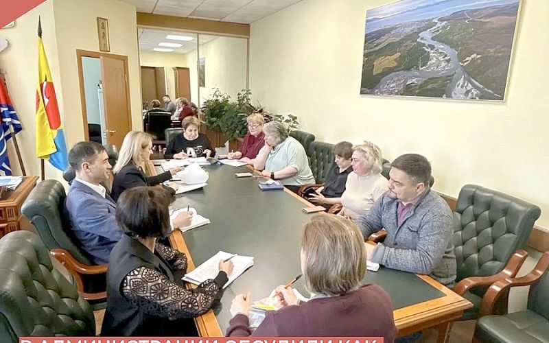 В администрации Ольского округа состоялось масштабное совещание руководителей структурных подразделений 12+