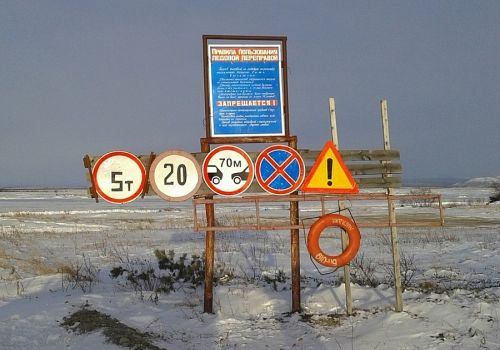 Ледовая переправа через реку Яна открылась на Колыме