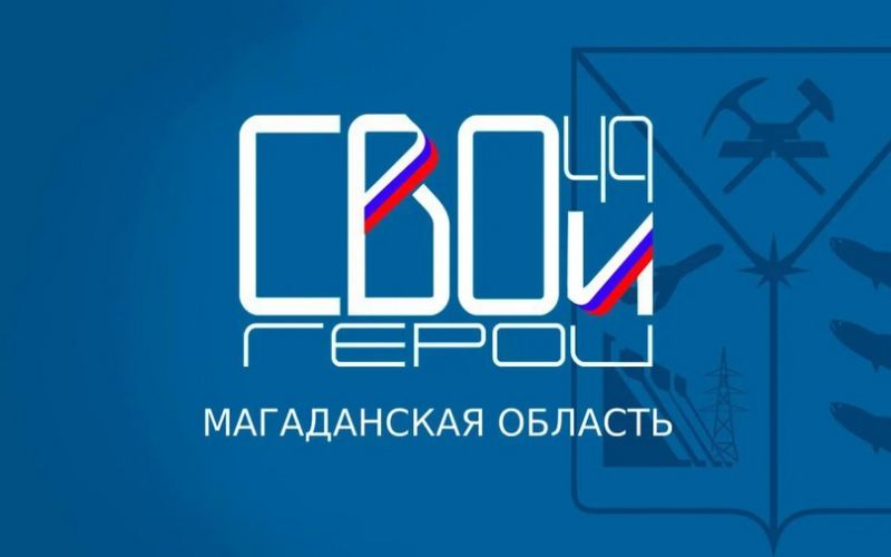 «Региональное и муниципальное управление» 12+