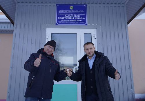 Обновленная лыжная база открылась в колымском поселке Палатка