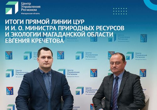 Работы по руслоформированию реки Дебин в Магаданской области планируют завершить в 2024 году
