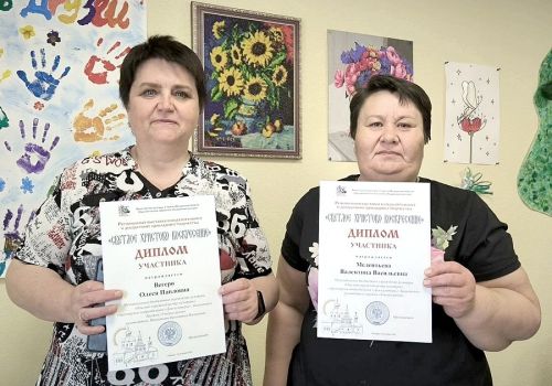 ПРАЗДНИК, КОТОРЫЙ ПРИНОСИТ МИР И БЛАГОПОЛУЧИЕ 6+