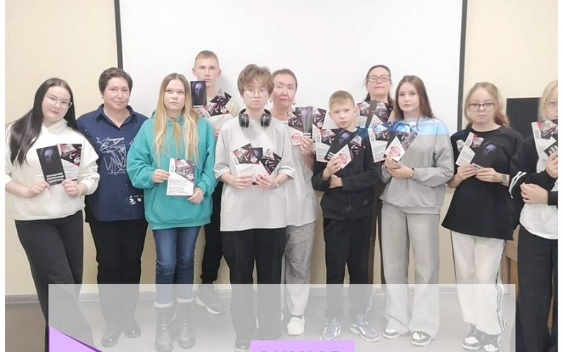 «МОЛОДЕЖЬ  ПРОТИВ  НАРКОТИКОВ!» 12+