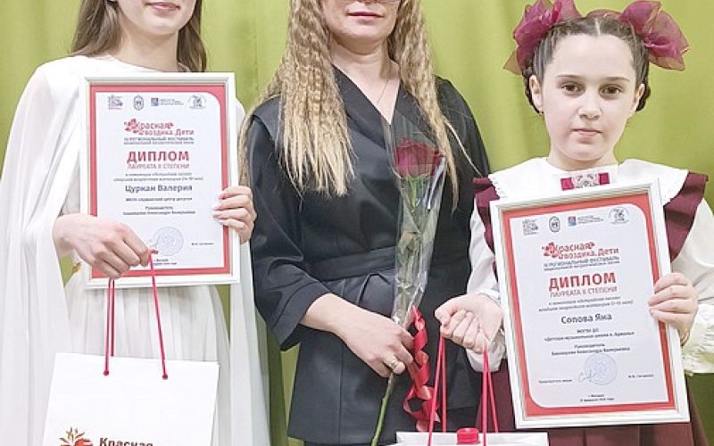 НАШИ ЛАУРЕАТЫ 0+