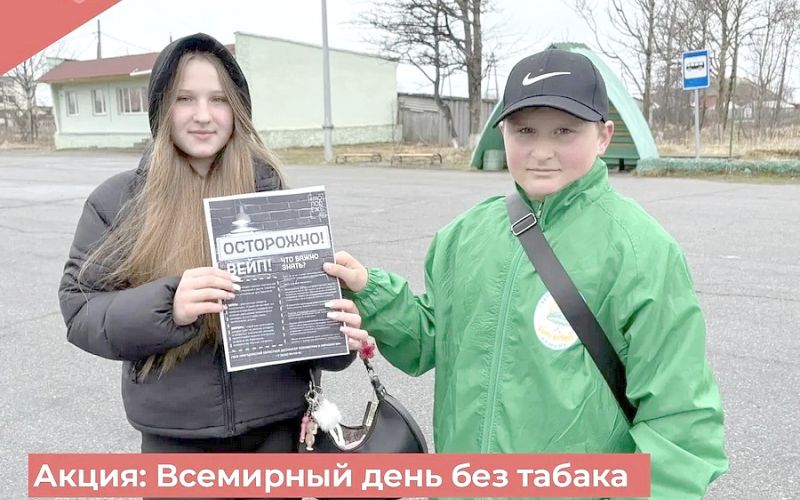 ОБ ОТКАЗЕ ОТ КУРЕНИЯ 12+