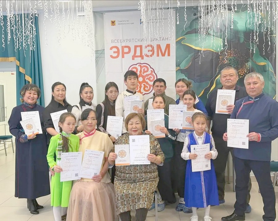 ВСЕБУРЯТСКИЙ 4