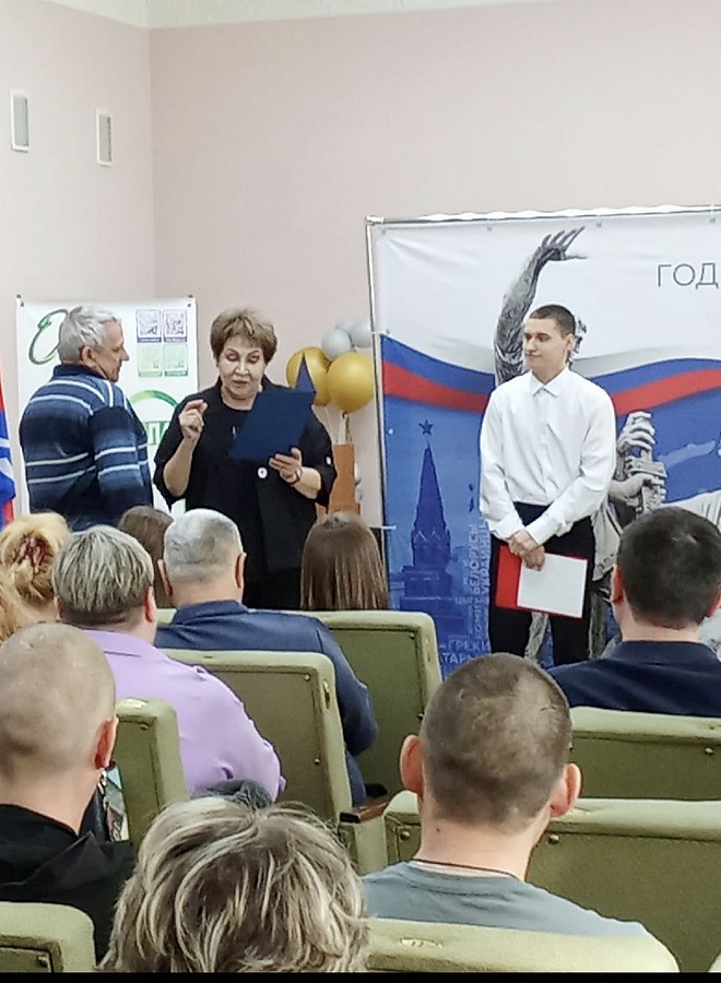 ЖКХ поздрав