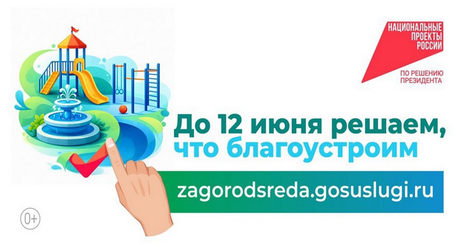 ОРПАОРАОАР