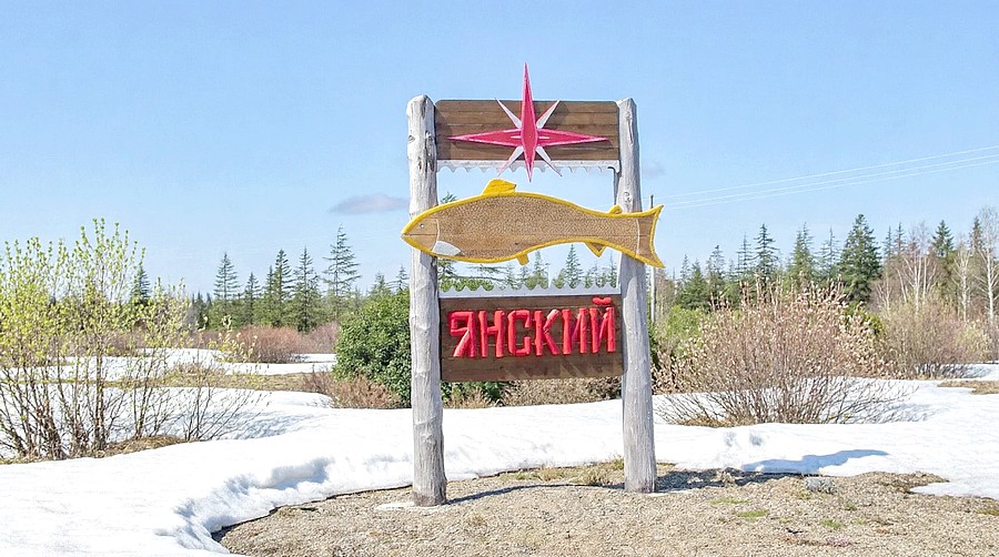 путина