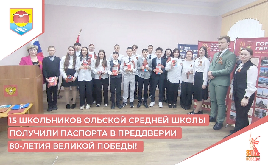 ГЛАВНЫЕ НОВОСТИ КОРОТКОЙ СТРОКОЙ 2