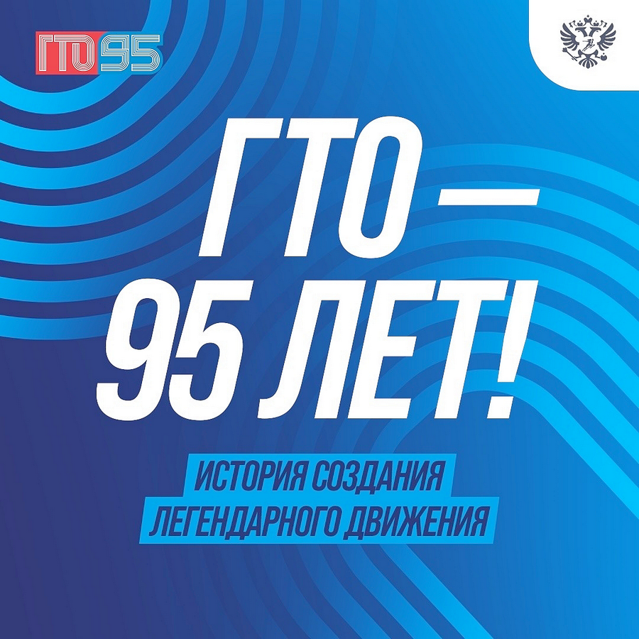 95
