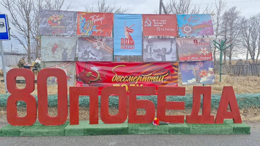 день 19