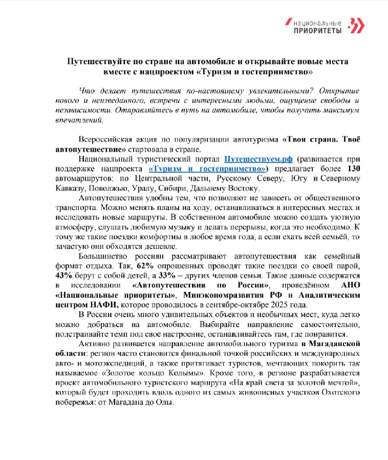Безымянный