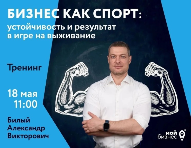 Безымянный оролр