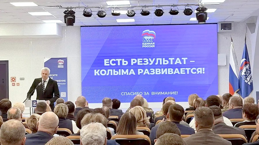 народ 2