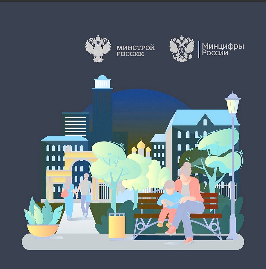 логотиип к голосованию
