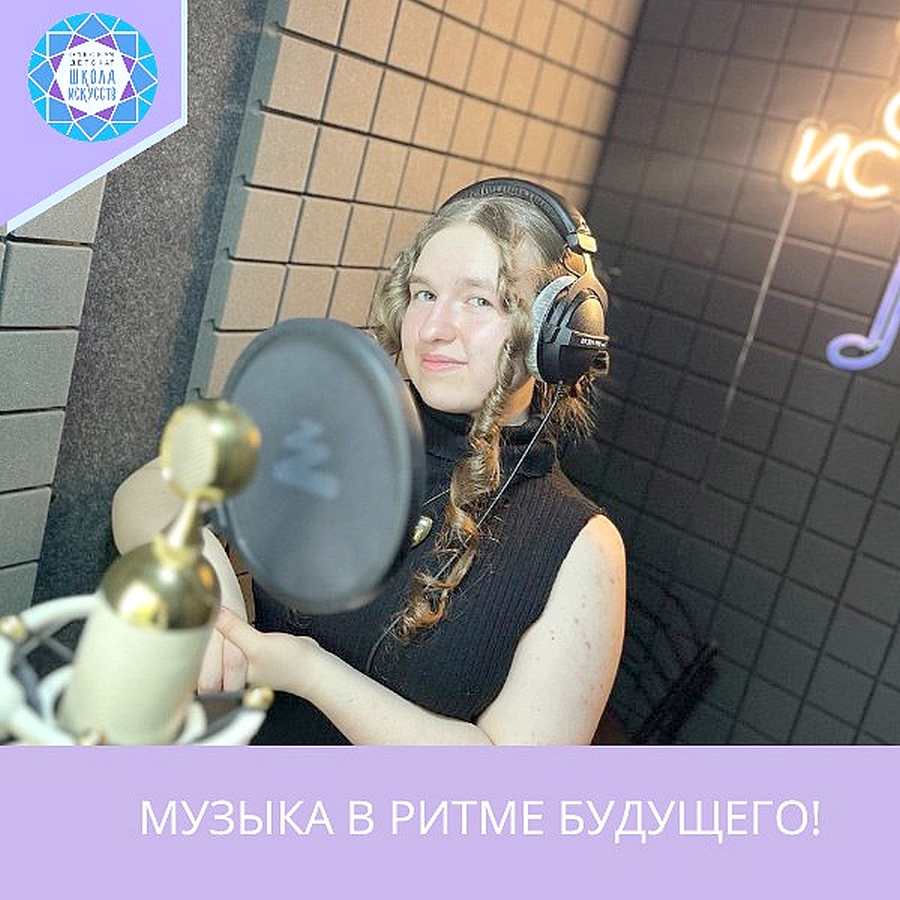 НАШИ ДОСТИЖЕНИЯ 2