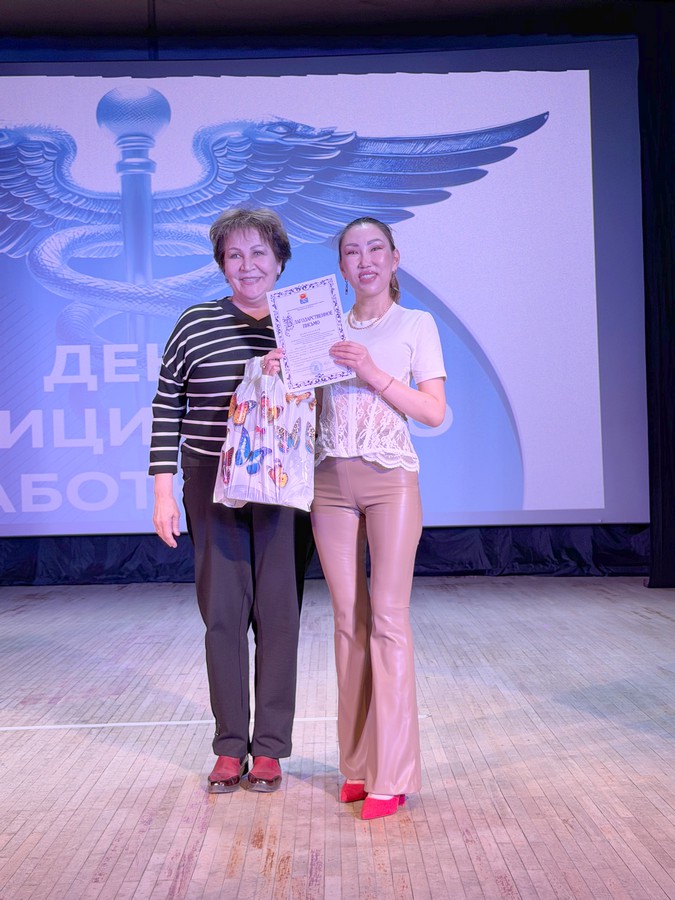 AWARDING 4