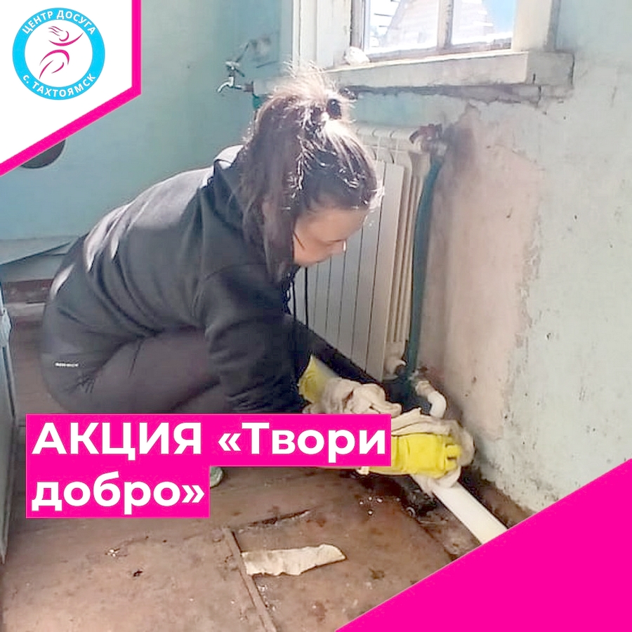ДАВАЙТЕ 2