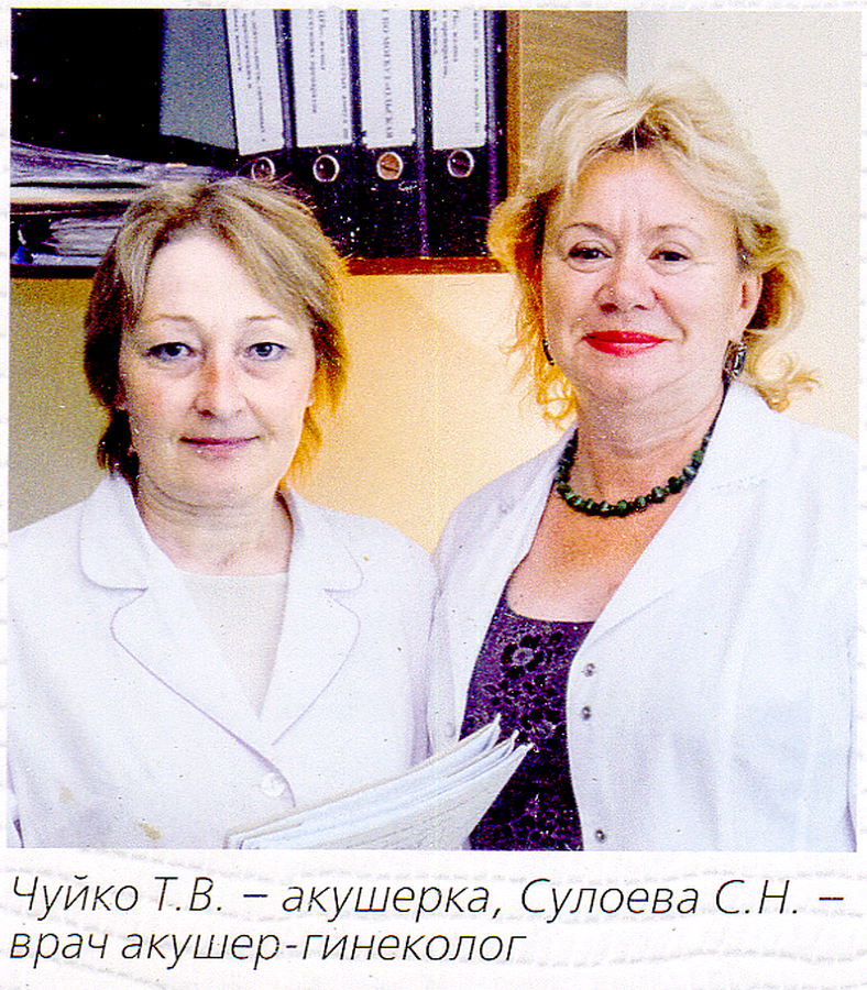 СПАСИБО 2