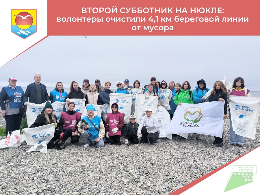 СУББОТНИК