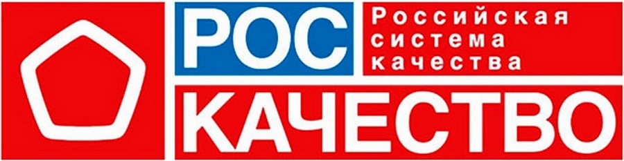 роскачество