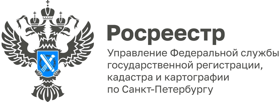 росреестр