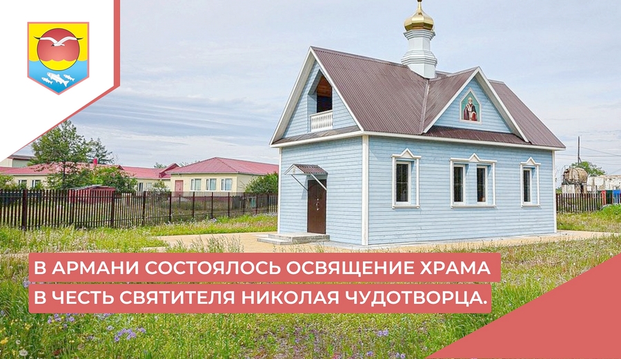 СИМВОЛ 3