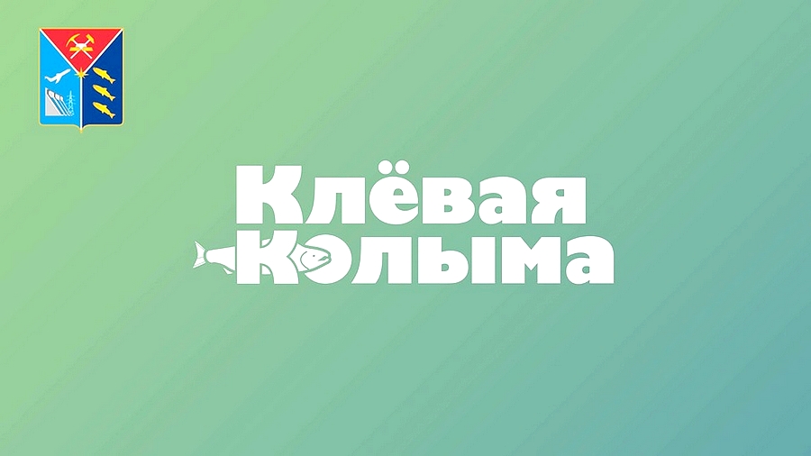 клевая