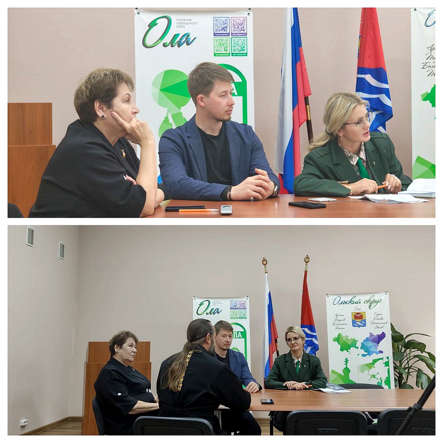 главные