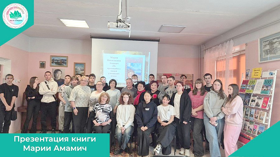 презентация 3