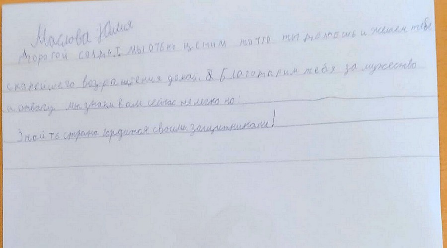 волонтеры 6