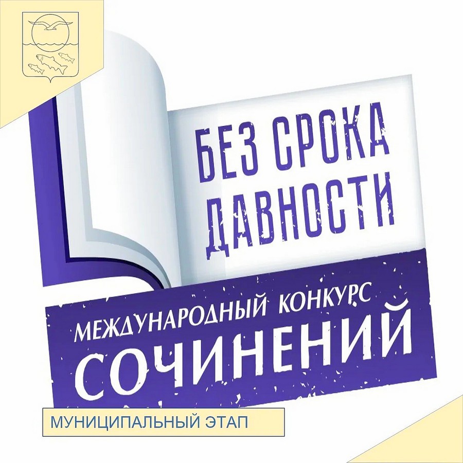 образование 2