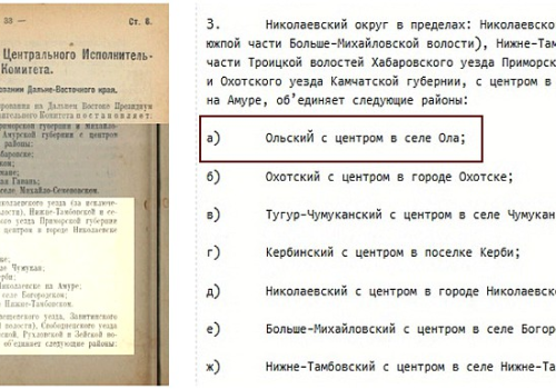 ЭТО НАША С ТОБОЙ БИОГРАФИЯ 12+